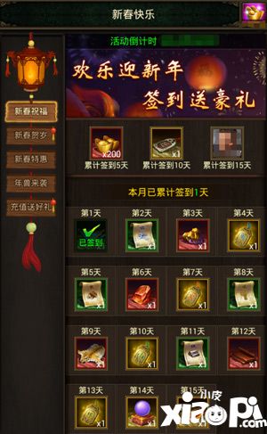 正統(tǒng)三國新版
