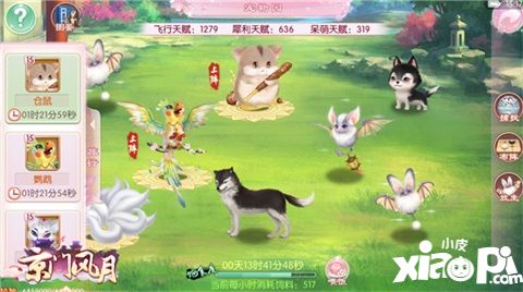 京門風(fēng)月玩法