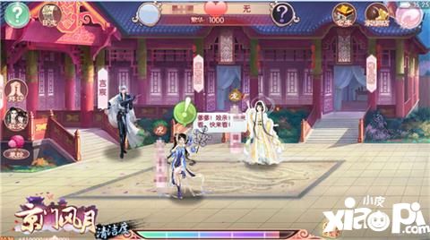 京門風(fēng)月玩法