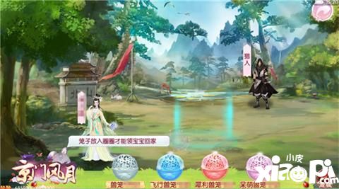 京門風(fēng)月玩法