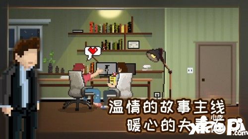 《如果可以回家早一點(diǎn)》安卓版已正式上線