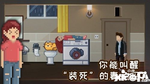 《如果可以回家早一點(diǎn)》安卓版已正式上線