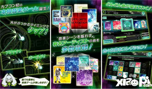 CAPCOM音樂游戲《CROSS×BEATS》6月25日停運