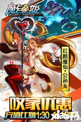 魔卡戰(zhàn)姬