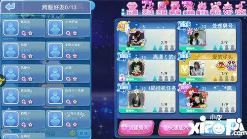 一起來(lái)跳舞玩法
