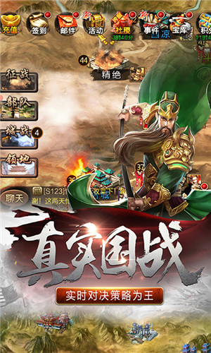 風(fēng)云諸侯