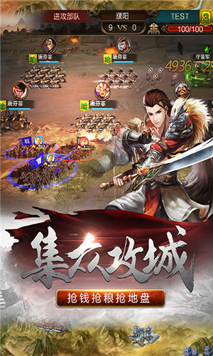 風(fēng)云諸侯