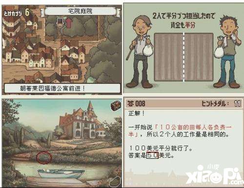 NDS任天堂解謎的巔峰！《雷頓教授》將推手游版