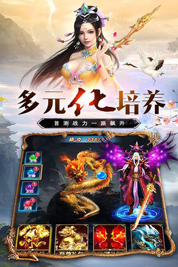 萬(wàn)道武神1