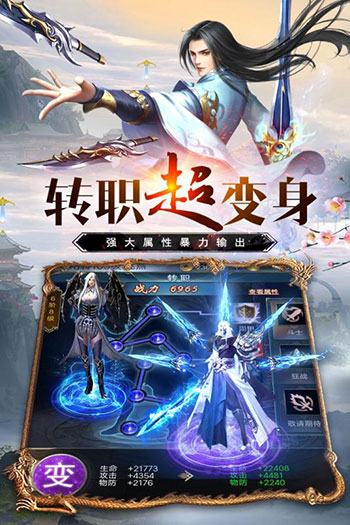 萬(wàn)道武神4