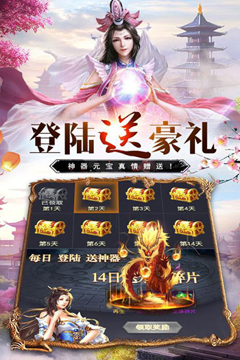 萬(wàn)道武神3