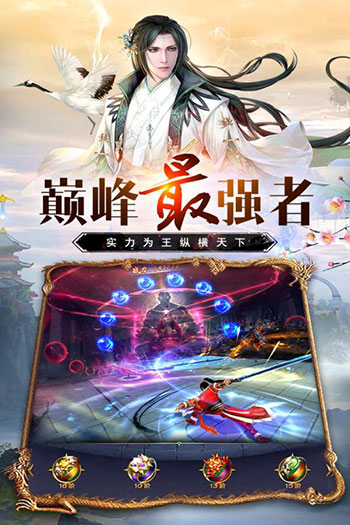 萬(wàn)道武神2