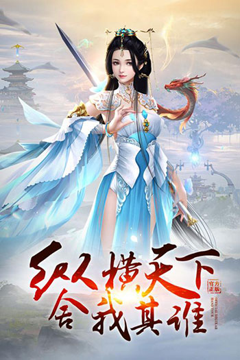 萬(wàn)道武神5