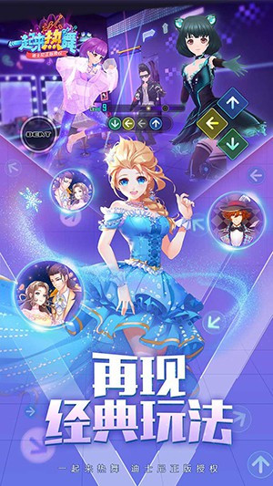 一起來熱舞