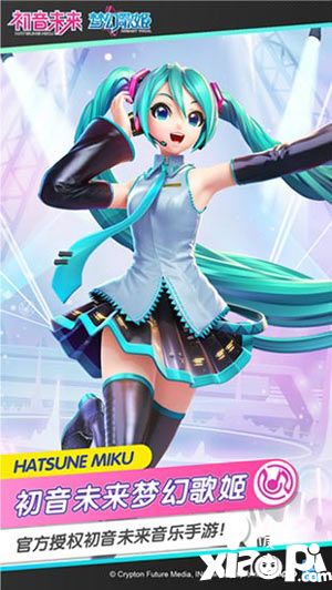 初音未來夢幻歌姬