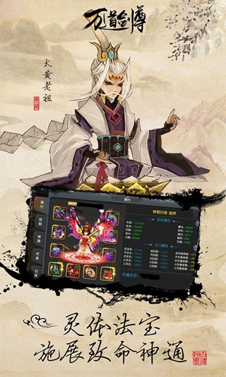 萬道劍尊