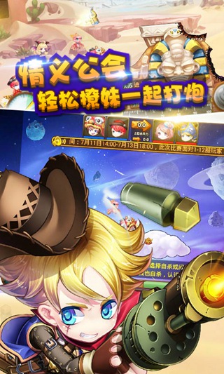 彈道塔克