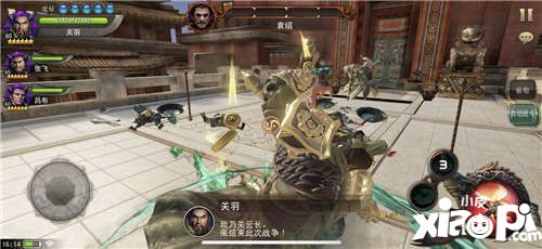 三國誅將錄試玩