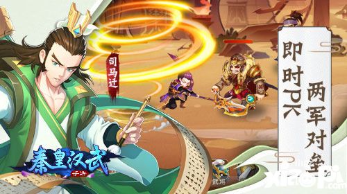 少年王者定江山 《秦皇漢武》手游預(yù)約開(kāi)啟