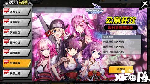 300大作戰(zhàn)今日全渠道