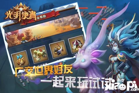 光明使者平民攻略 新手入門(mén)玩法心得