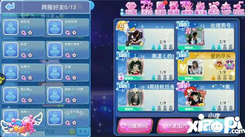 一起來跳舞宿舍舞王