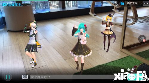 初音未來夢幻歌姬不刪檔測試
