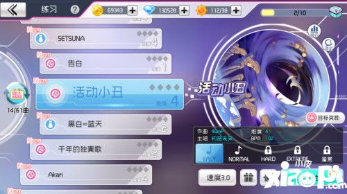 初音未來夢幻歌姬不刪檔測試