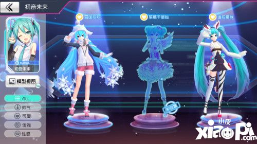 初音未來夢幻歌姬不刪檔測試