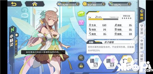 方舟指令手游測評
