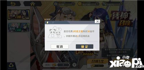 方舟指令手游測評