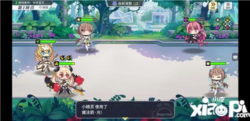 方舟指令手游測評