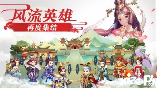 秦皇漢武付費(fèi)刪檔測(cè)試