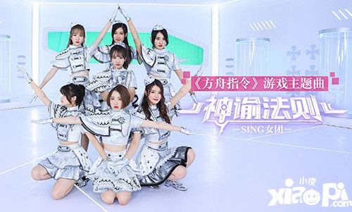 方舟指令聯(lián)動聯(lián)動開啟