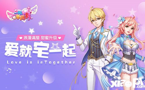 一起來(lái)跳舞新版本即將上線