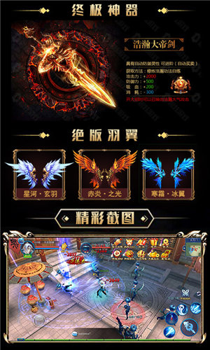 武動(dòng)星耀版3