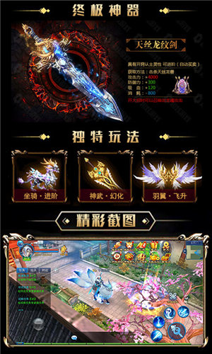 武動(dòng)星耀版2