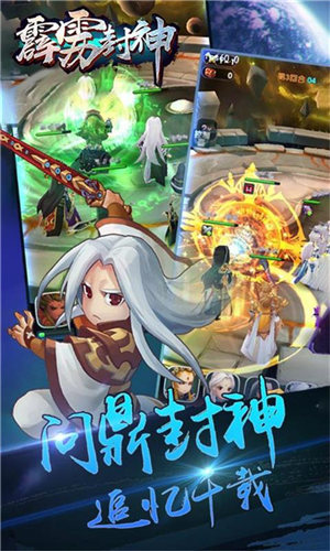 霹靂封神5