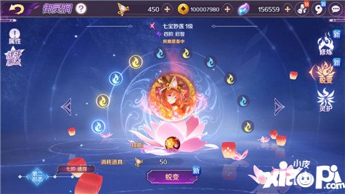 輪回訣新守護(hù)靈來襲