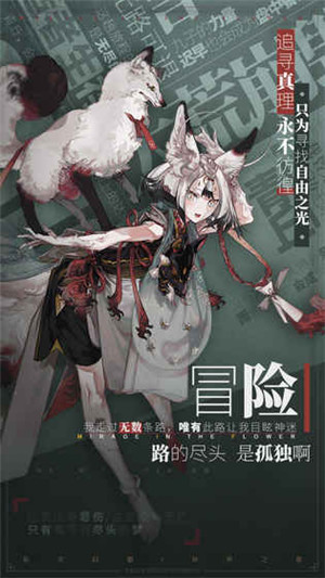 山海鏡花