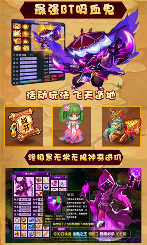 西游經(jīng)典版