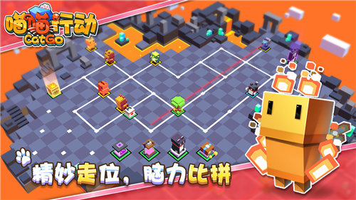 喵喵行動6