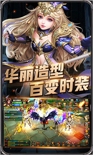 暗黑血統(tǒng)瘋狂版(上線送至尊VIP)1