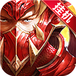 奇跡來(lái)了MU(上線送VIP4)