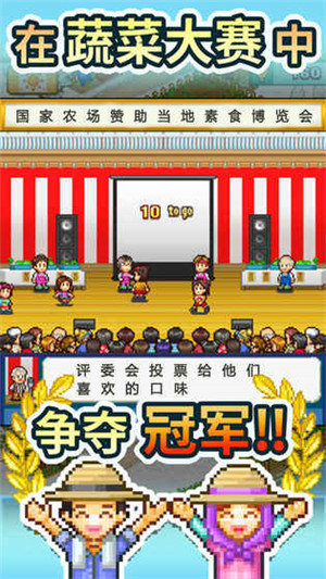 晴空農(nóng)場(chǎng)物語