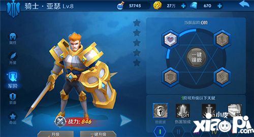 塔塔帝國英雄培養(yǎng)方法