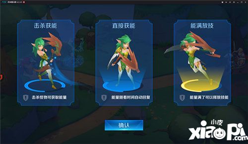 塔塔帝國新手怎么玩