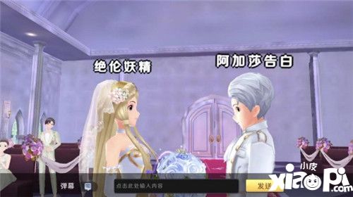 一起來熱舞結(jié)成伴侶技巧