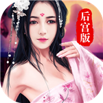 掌門我要(上線送VIP)