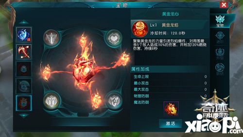 新春尋錦鯉 《奇跡:最強(qiáng)者》燈籠金魚領(lǐng)銜送祝福